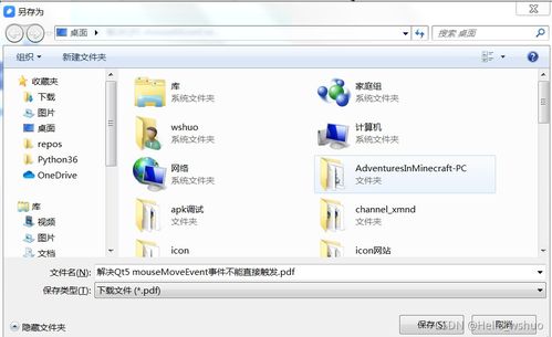 有道云筆記會員體系革新 童魚網絡易客云會員系統引領智能化新篇章