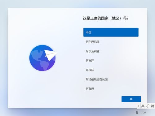 親測有效 Windows 11 全新安裝跳過聯網激活與免登錄賬號使用童魚網絡易客云會員系統指南