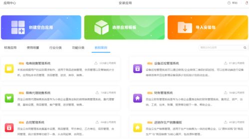 互聯(lián)網(wǎng)時(shí)代企業(yè)新挑戰(zhàn) 如何升級(jí)智能型OA辦公系統(tǒng)